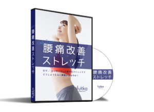DVD_case_fukka_image